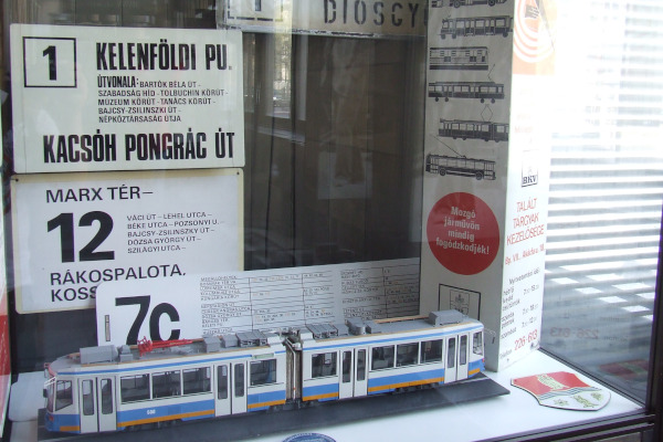 Budapest, Városliget, Közlekedési Múzeum, bélyegkép