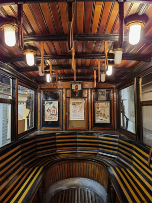 Budapest, M1 metró, Földalatti Vasúti Múzeum, bélyegkép