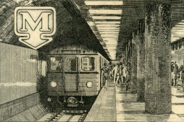 Budapest, M2 metró, rézkarc