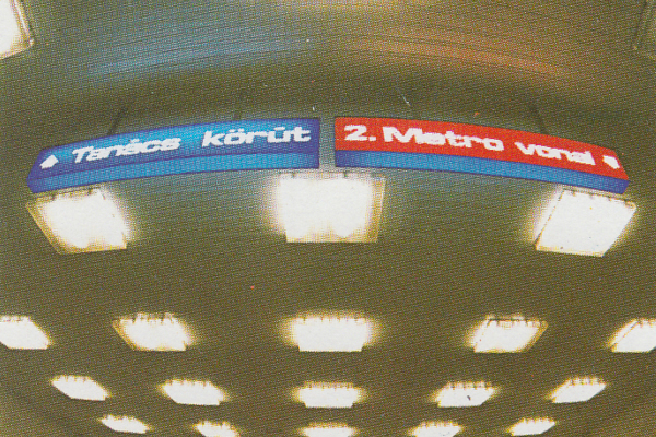 Budapest, M3 metró, Deák Ferenc tér, bélyegkép