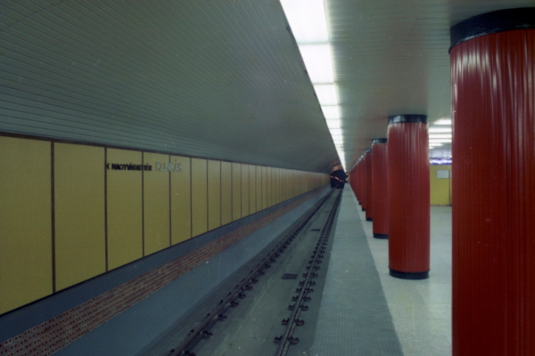 Budapest, M3 metró, Semmelweis Klinikák, bélyegkép