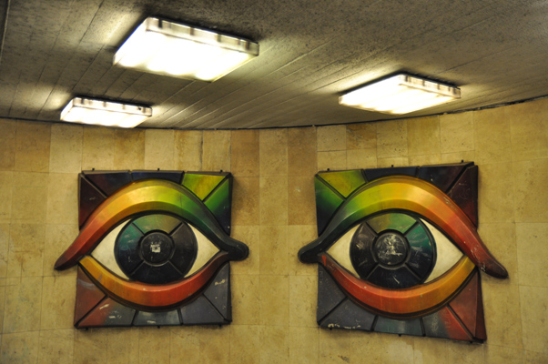 Budapest, M3 metró, Forgách utca, bélyegkép