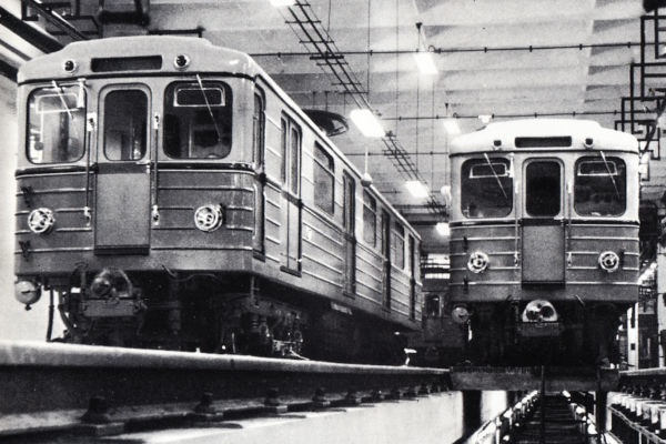 Budapest, Metrowagonmash Ev jármű, bélyegkép